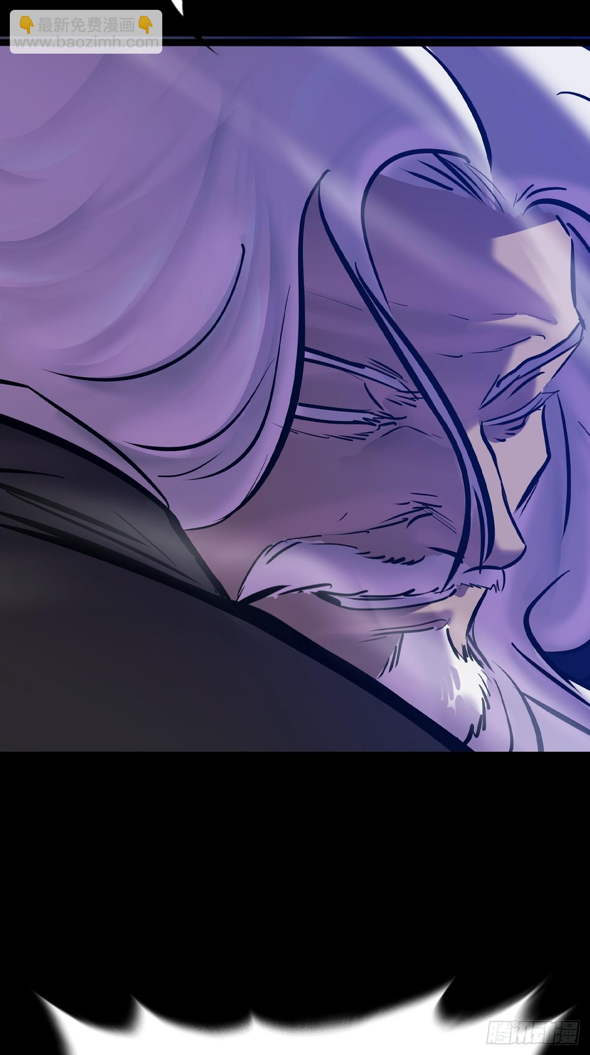 术法之尊(1/2)-第84话