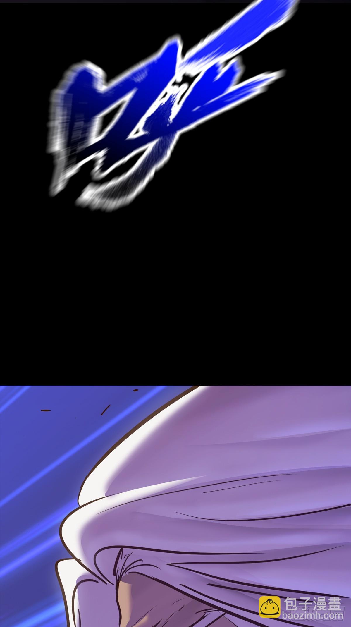 术法之尊(1/2)-第84话