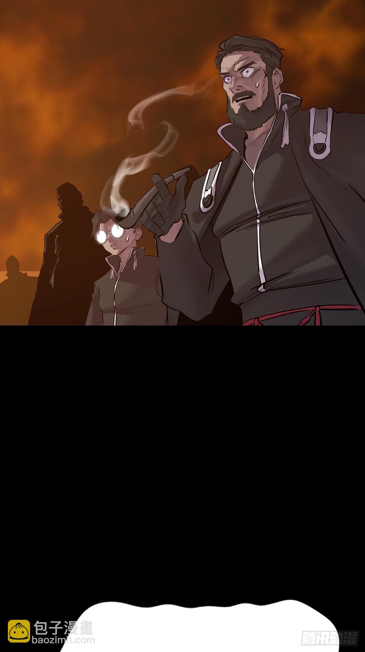 术法之尊(1/2)-第84话