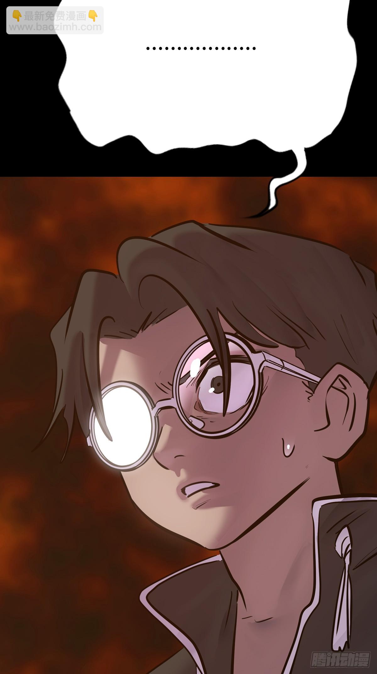 术法之尊(1/2)-第84话