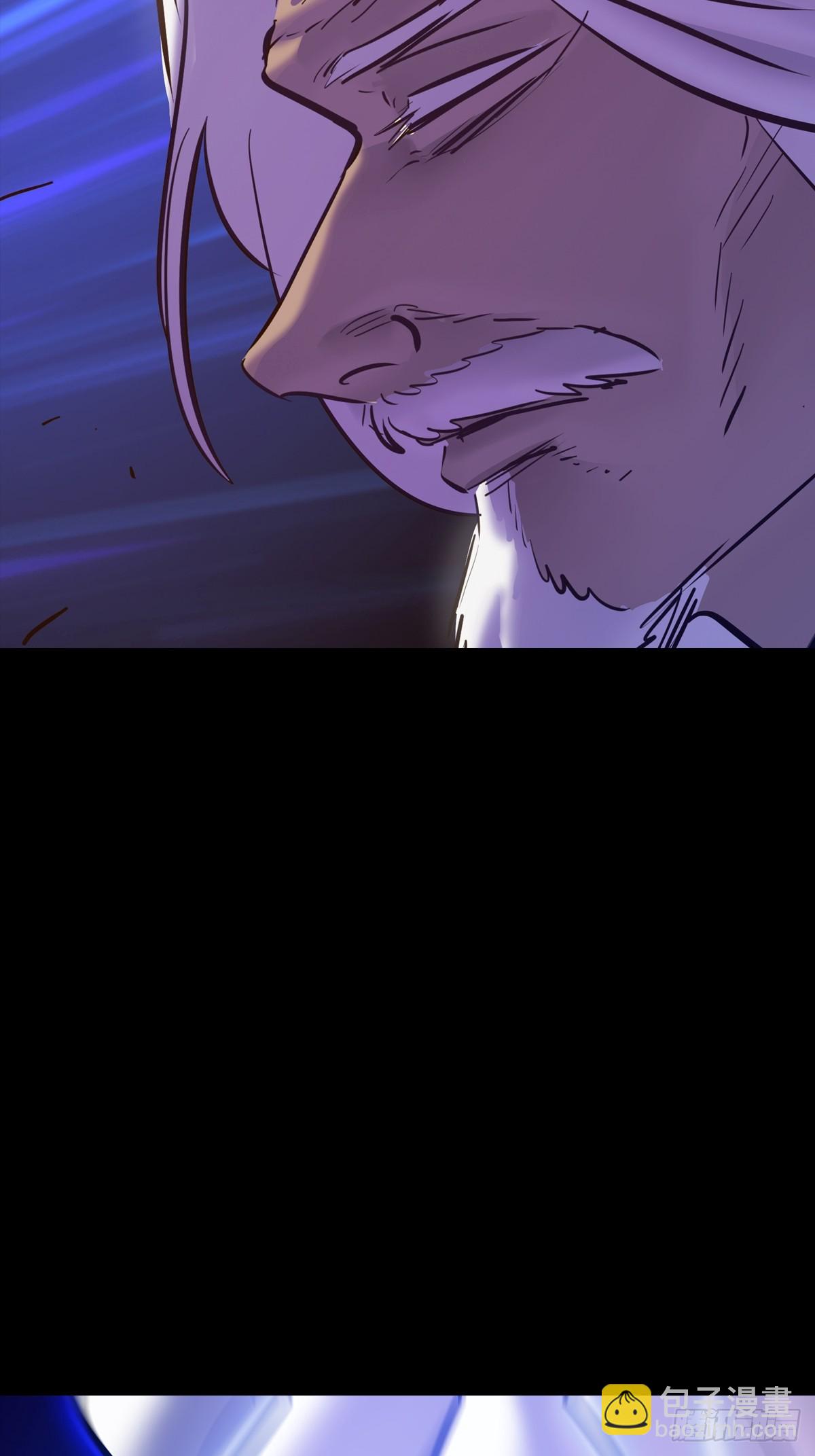 术法之尊(1/2)-第84话