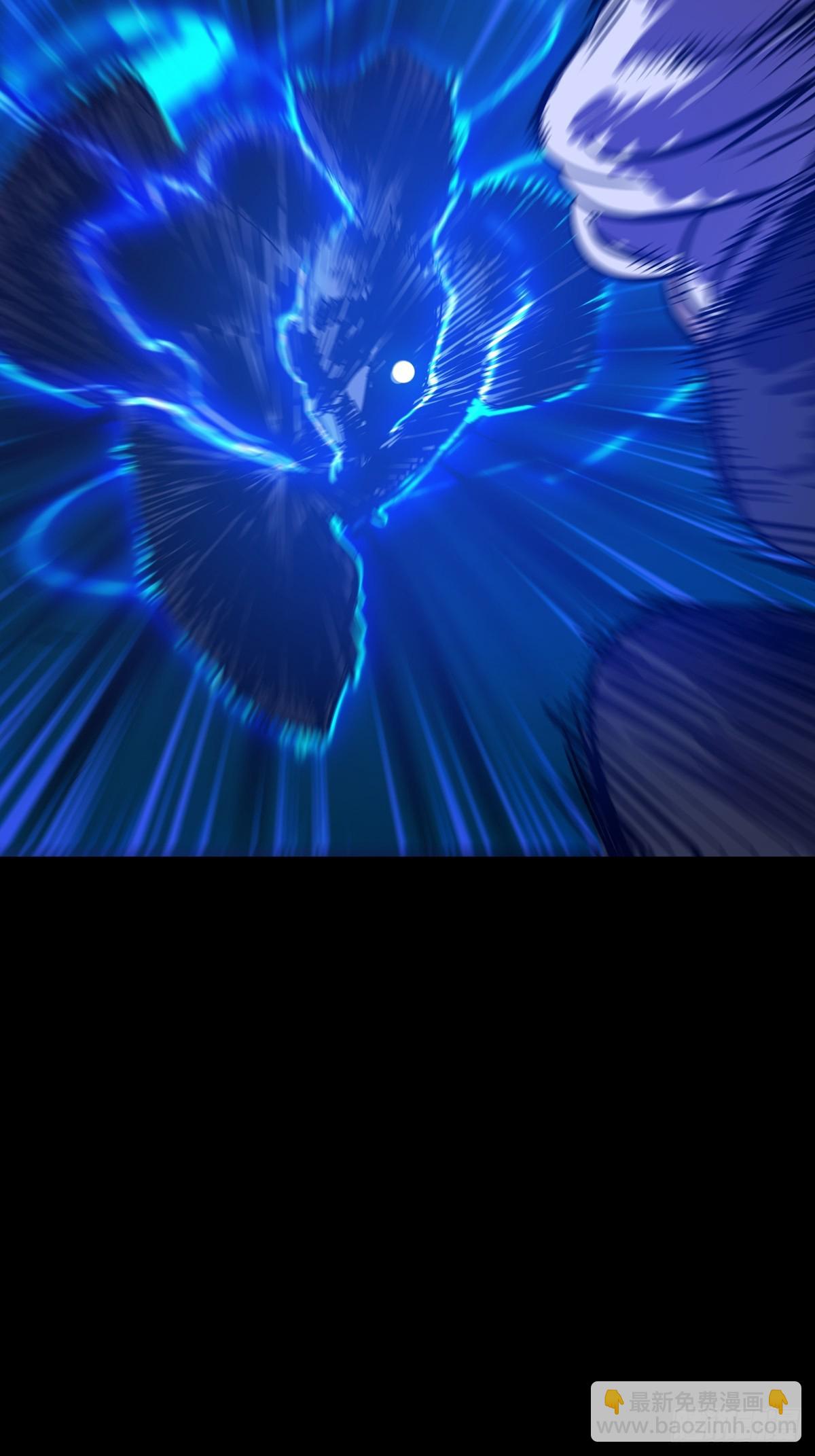 术法之尊(1/2)-第84话