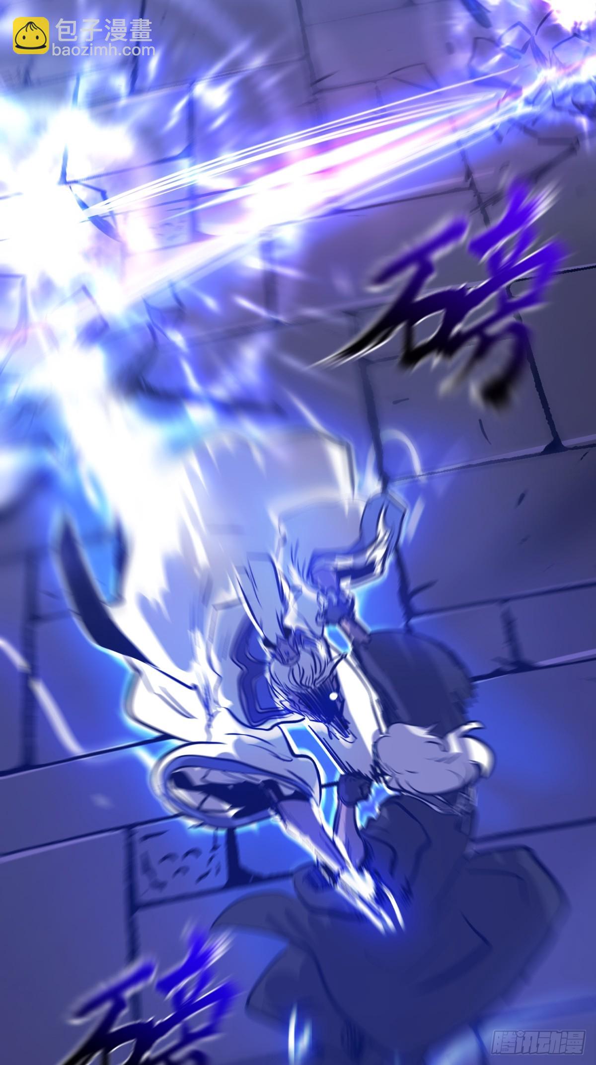 术法之尊(1/2)-第84话