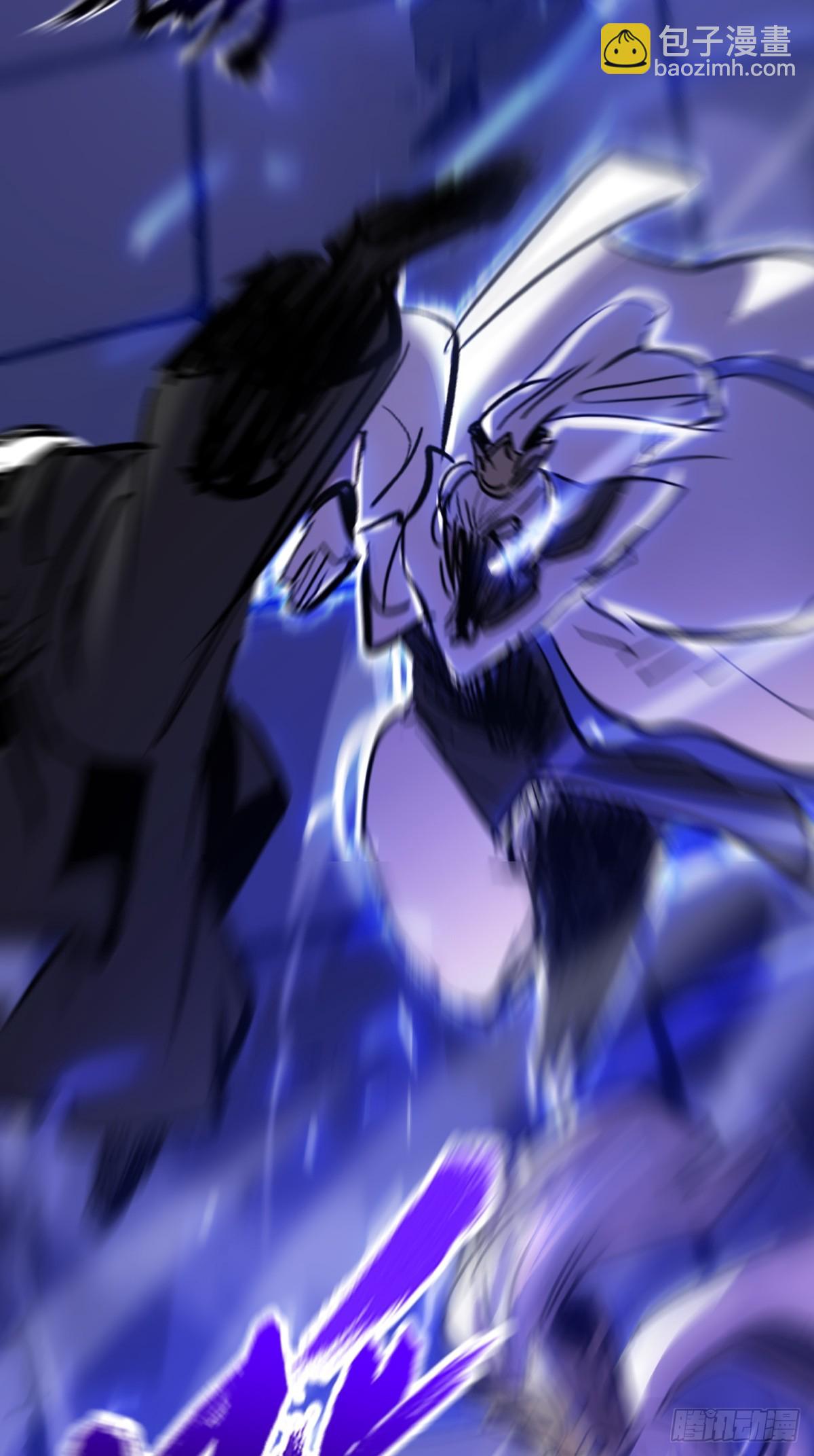 术法之尊(1/2)-第84话