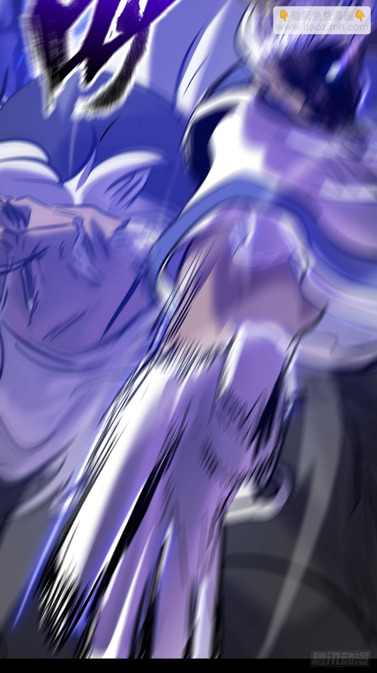 术法之尊(1/2)-第84话