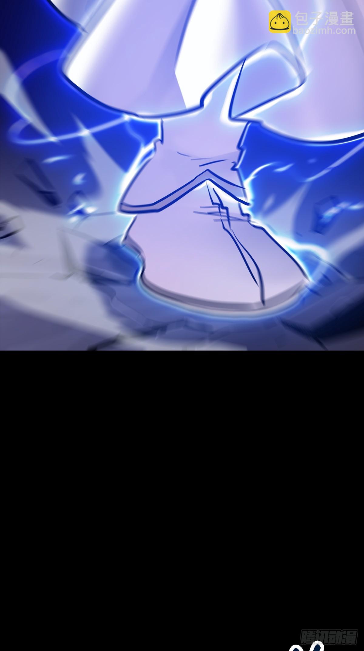 术法之尊(1/2)-第84话