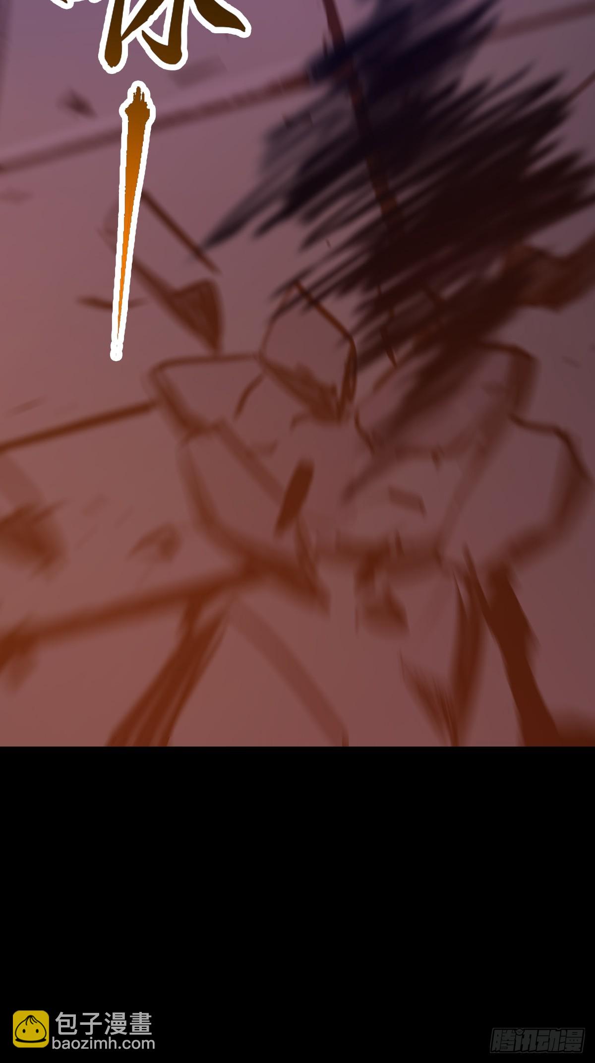 术法之尊(1/2)-第84话