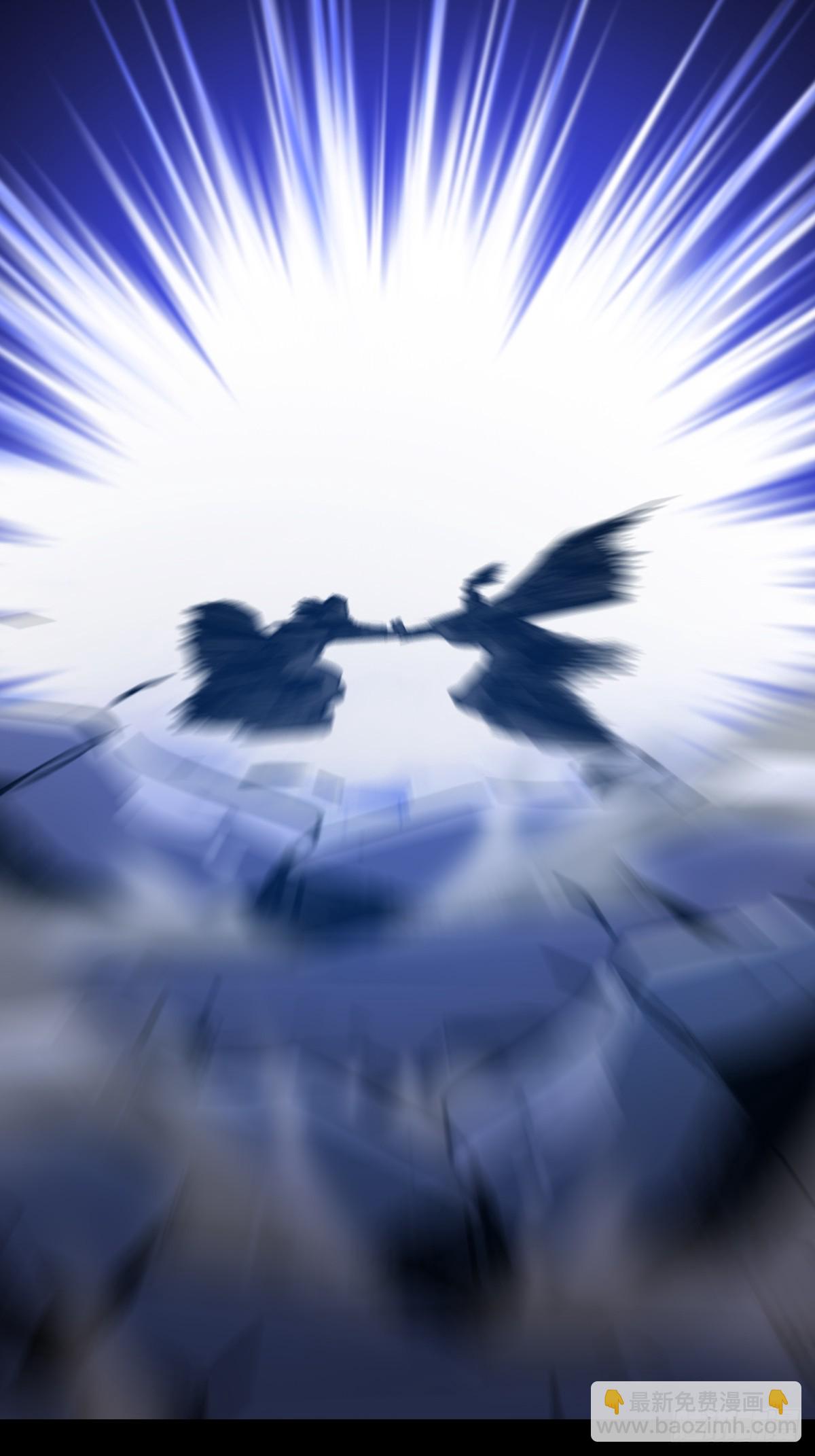 术法之尊(1/2)-第84话