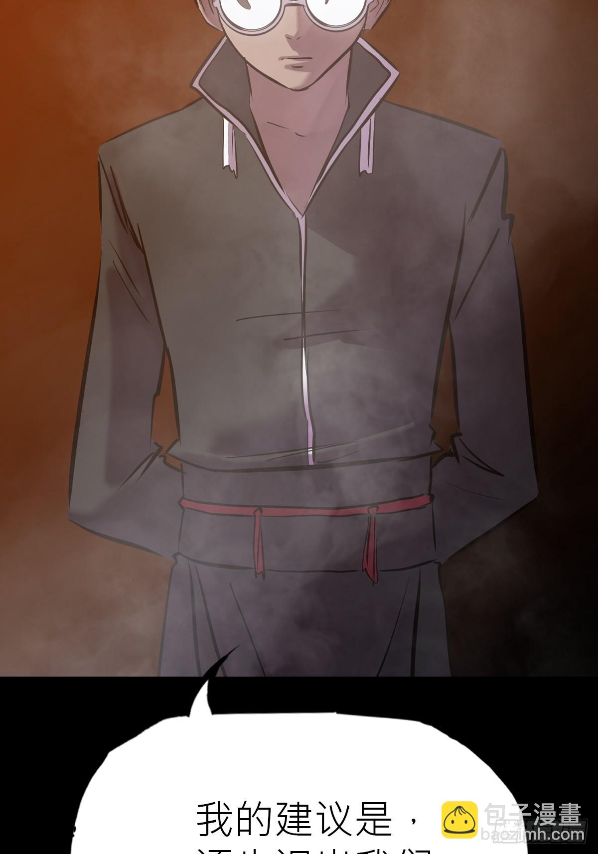 未来(1/2)-第90话