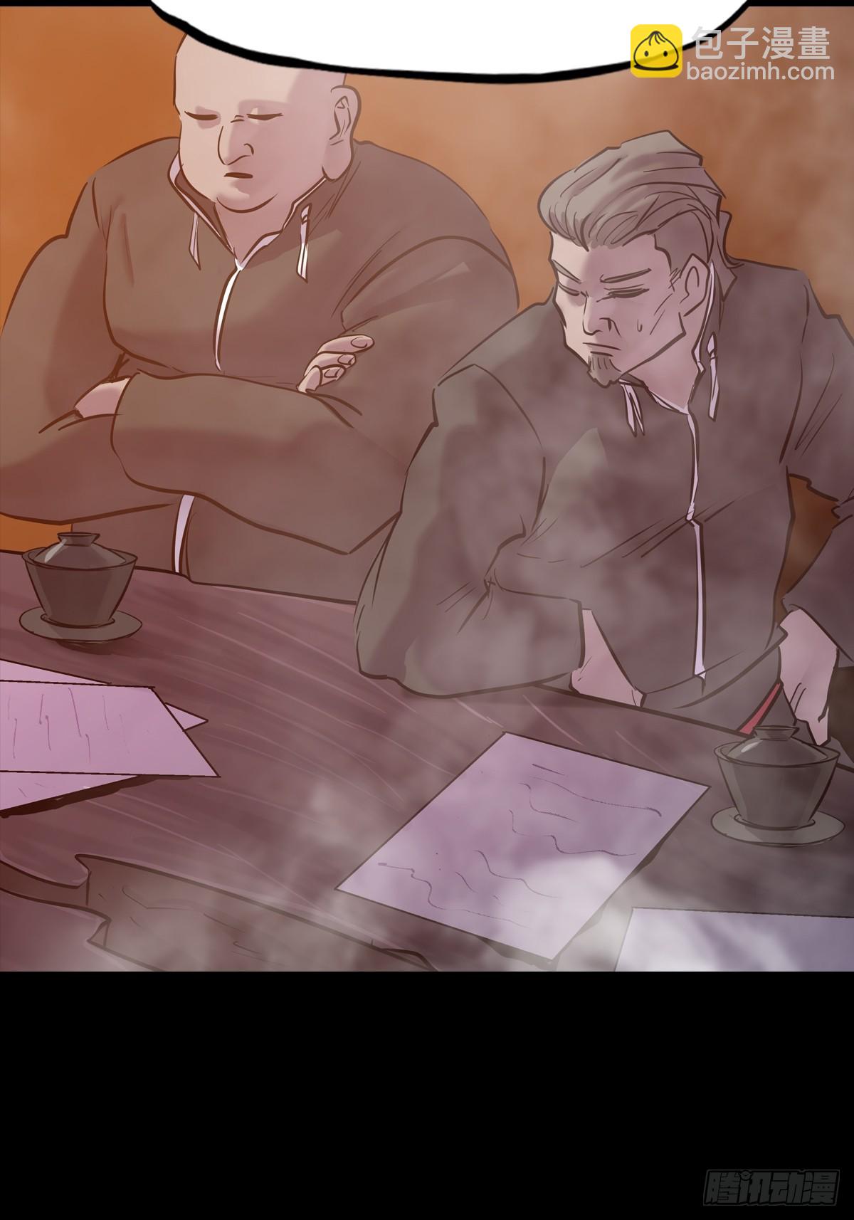 未来(1/2)-第90话