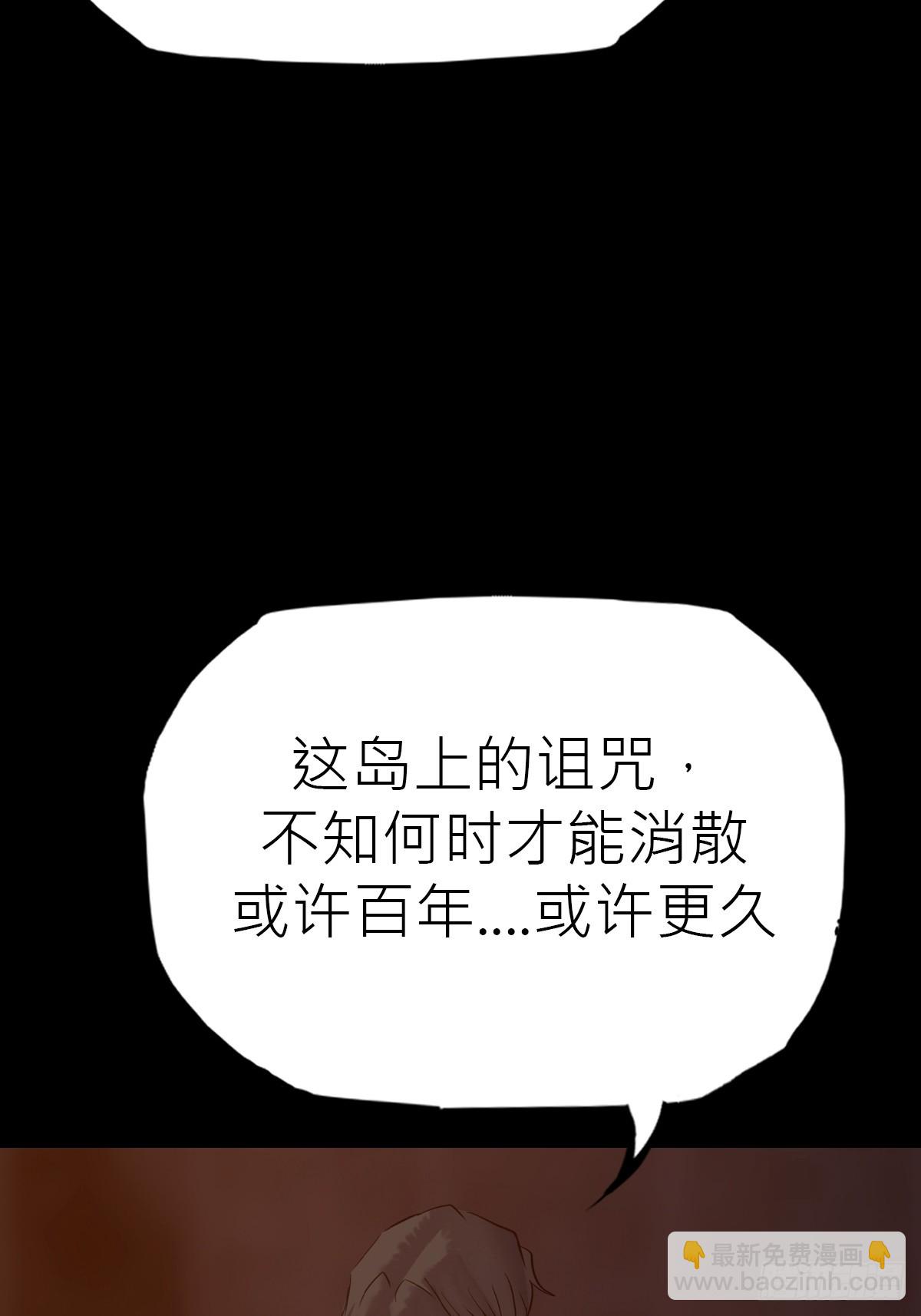 未来(1/2)-第90话