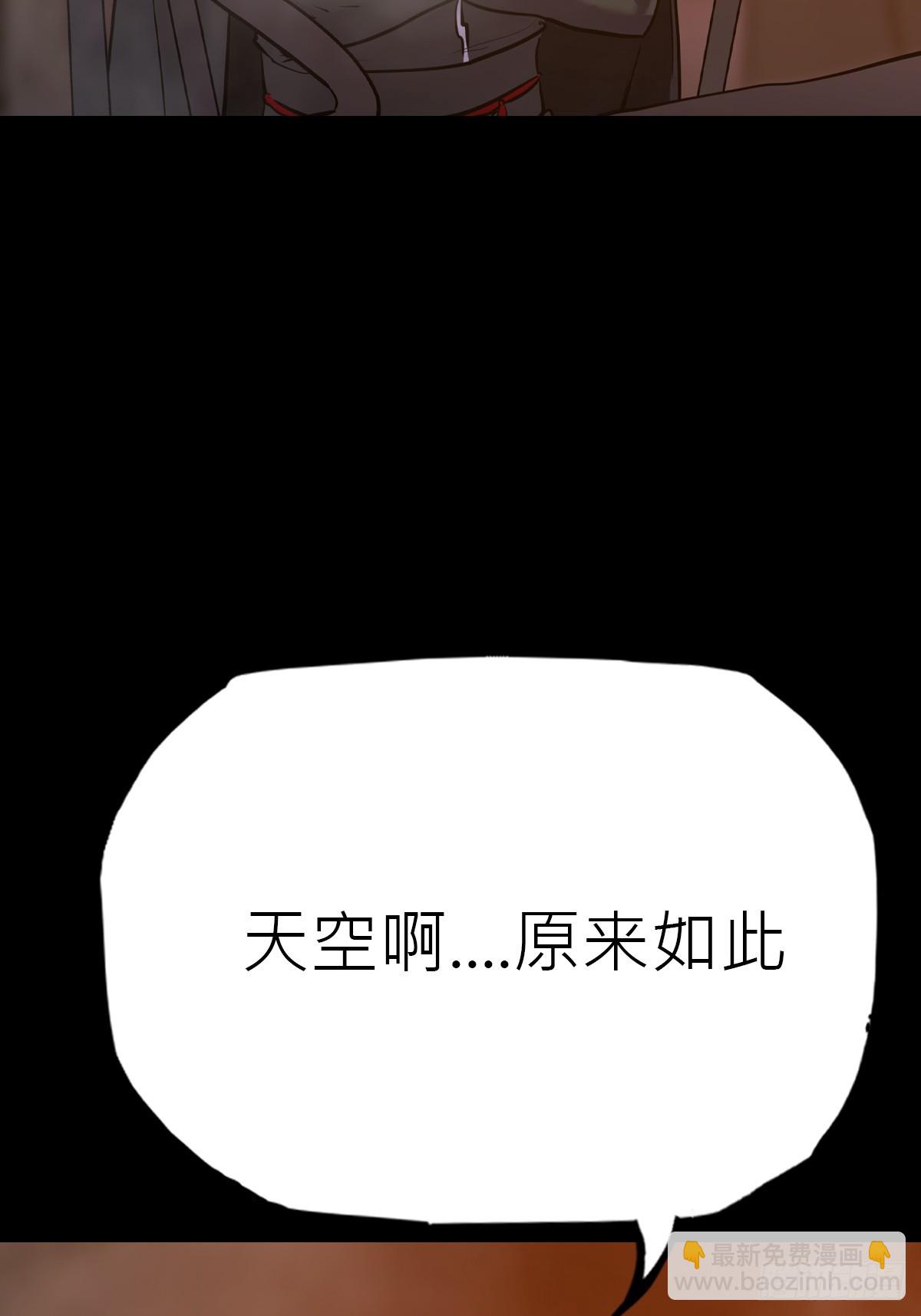 未来(1/2)-第90话