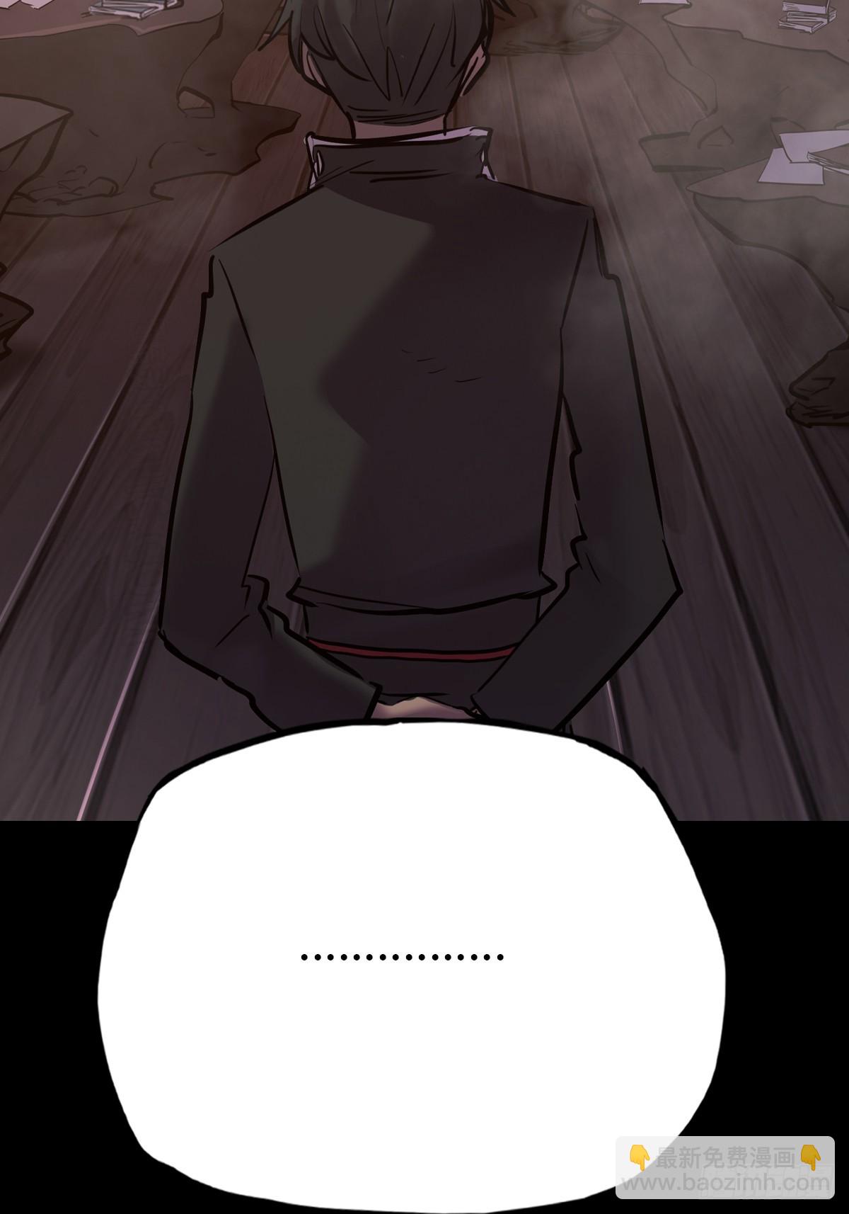 未来(1/2)-第90话