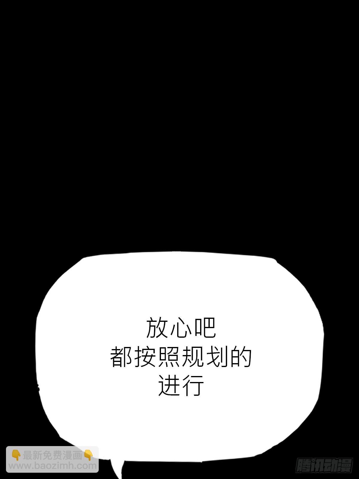 沉沦(1/2)-第96话