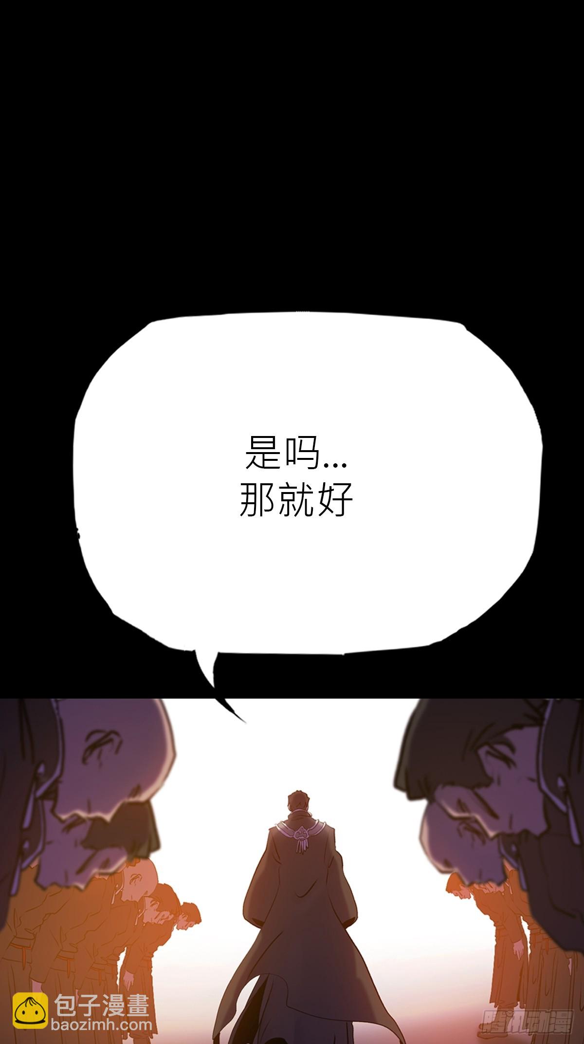 沉沦(1/2)-第96话