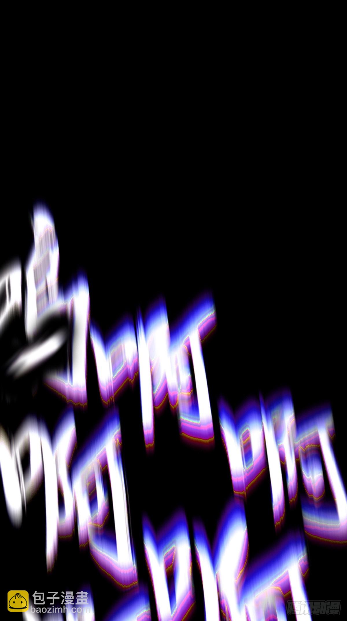 沉沦(1/2)-第96话