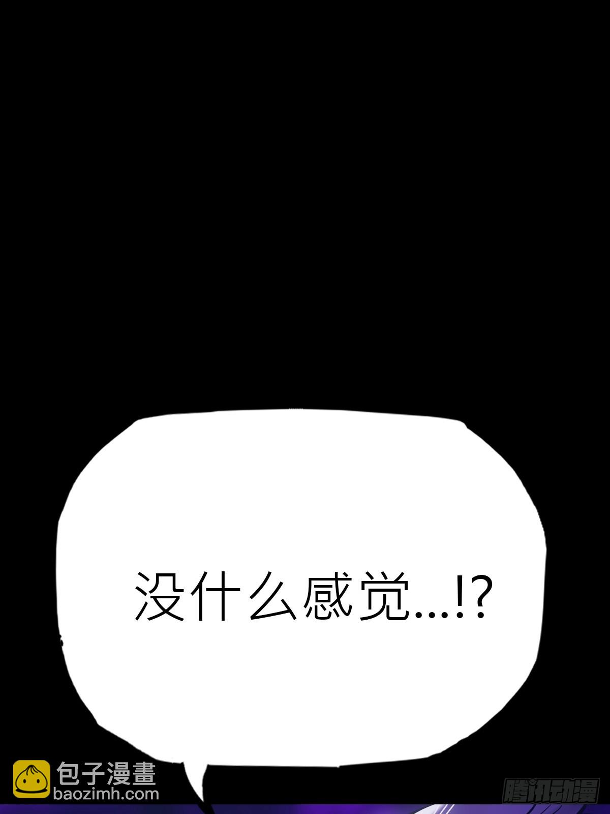 沉沦(1/2)-第96话