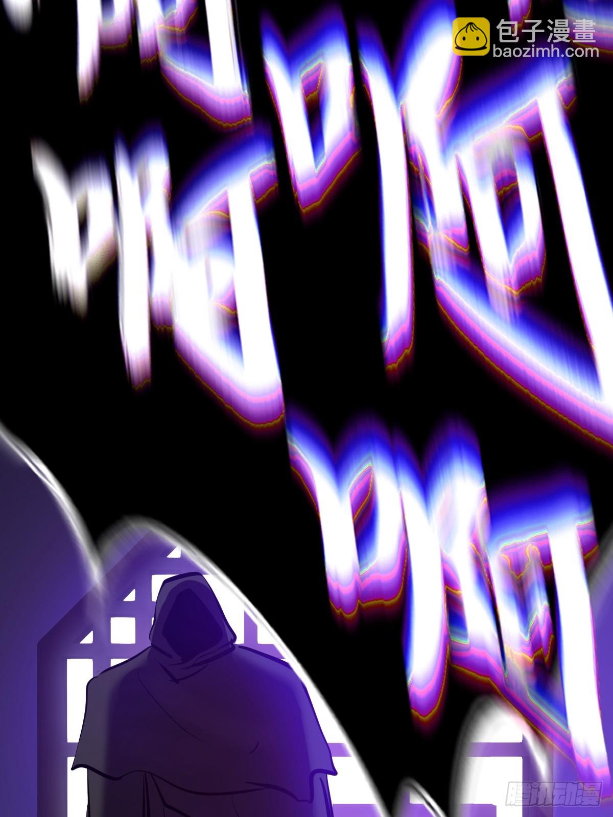 沉沦(1/2)-第96话