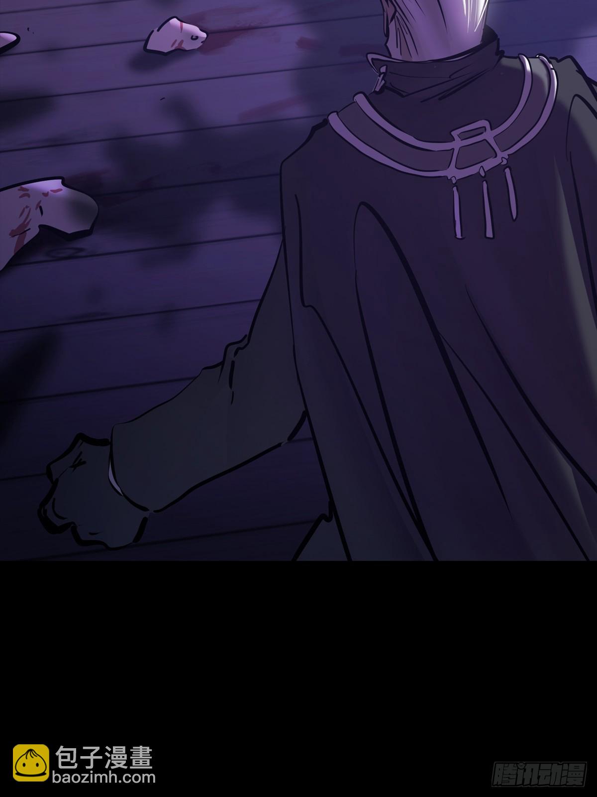 沉沦(1/2)-第96话