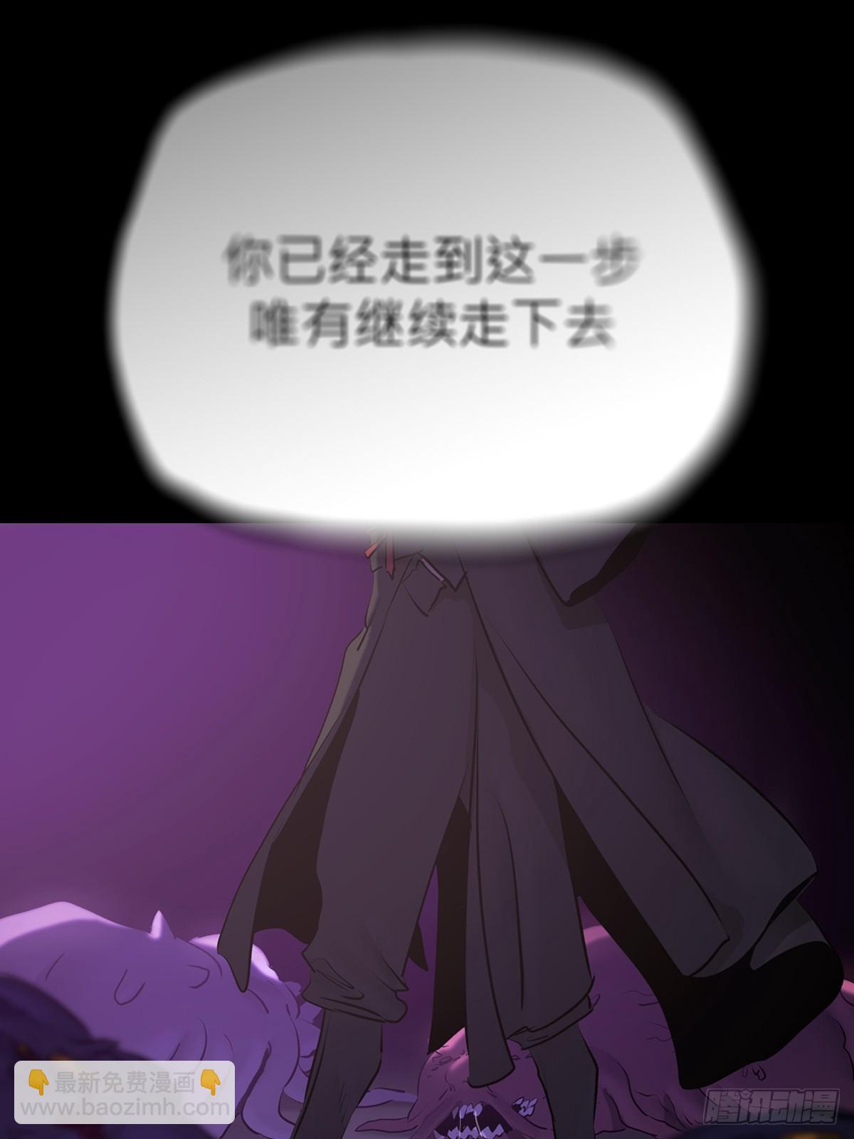 沉沦(1/2)-第96话