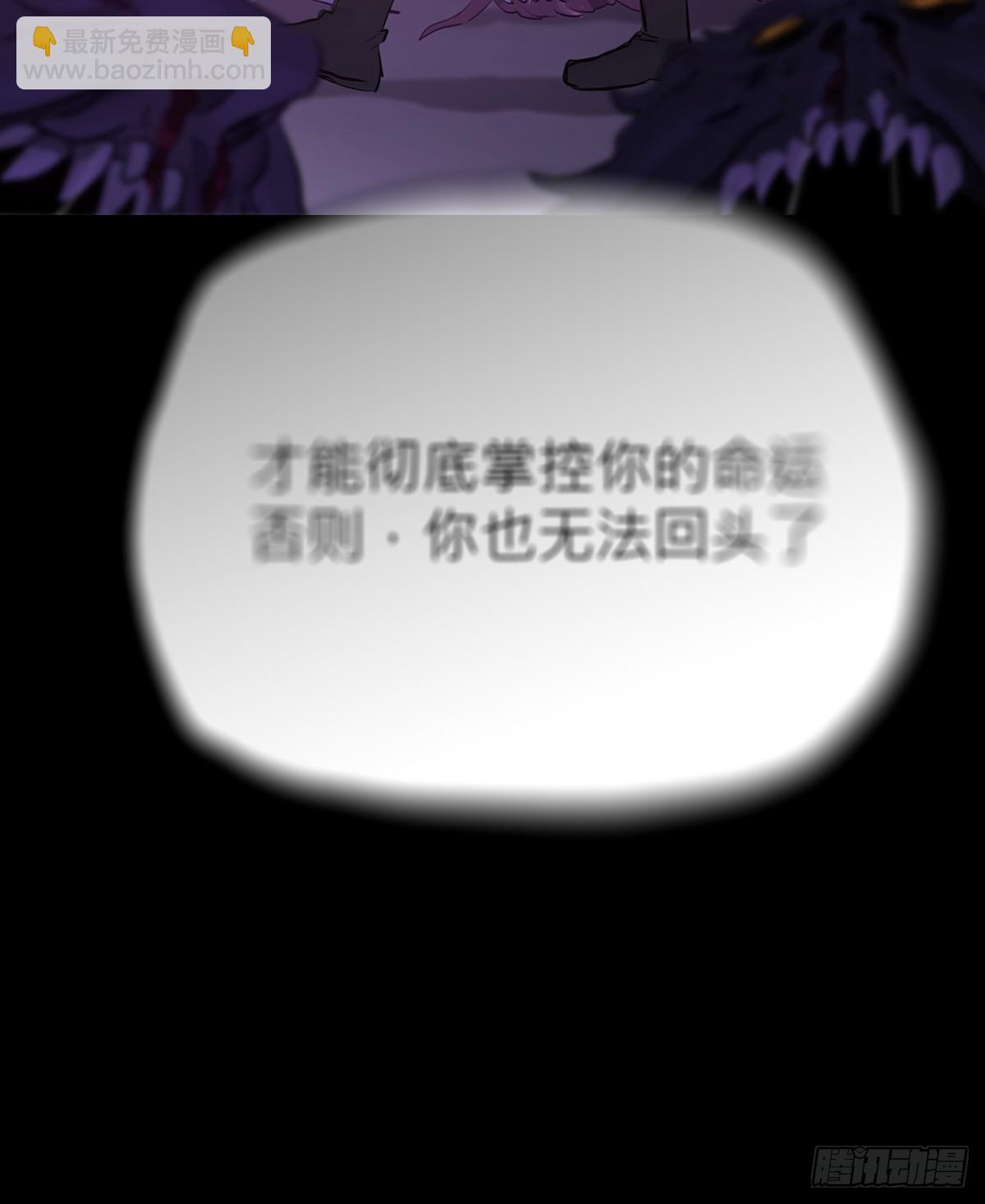 沉沦(1/2)-第96话