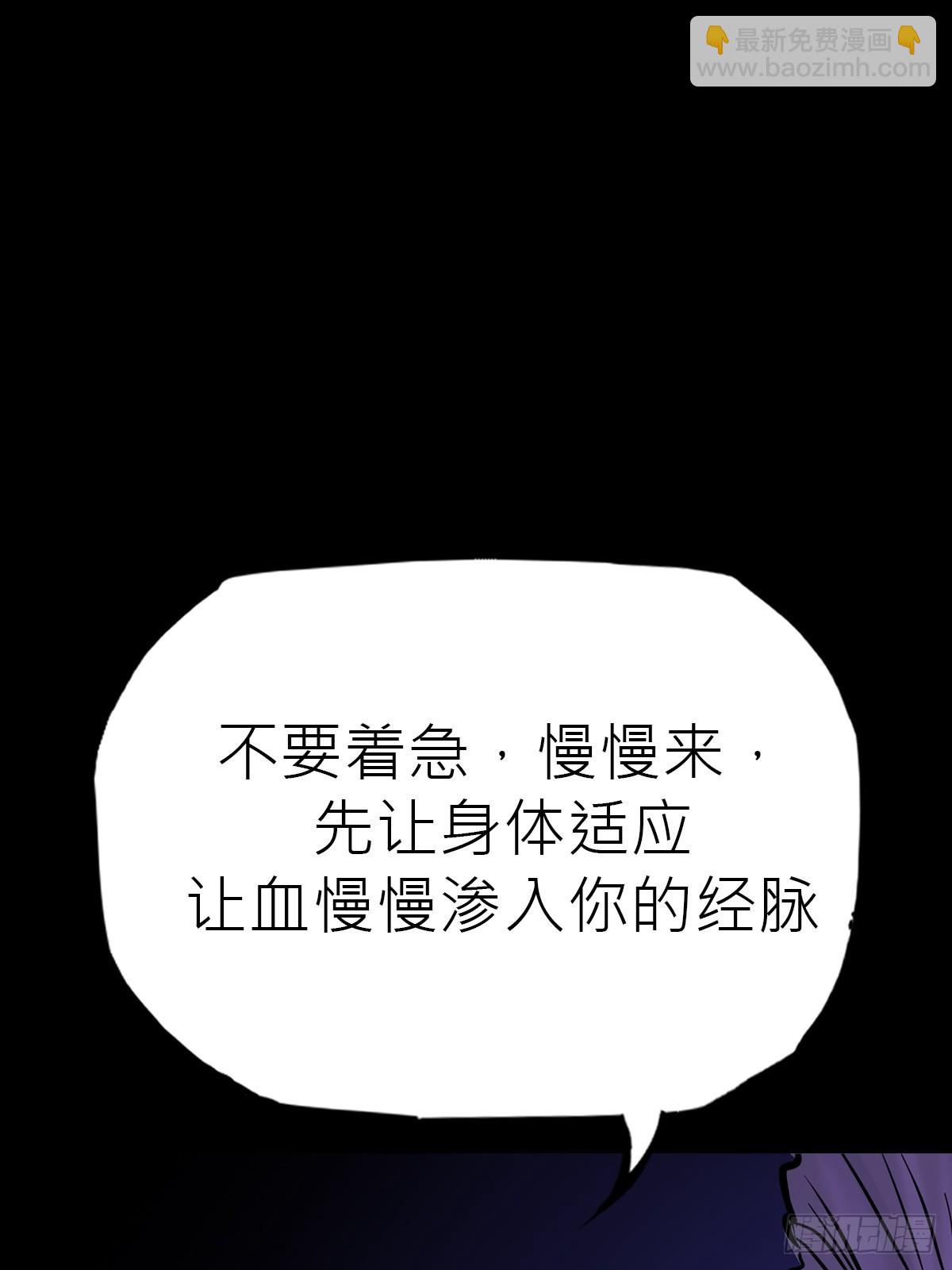 沉沦(1/2)-第96话