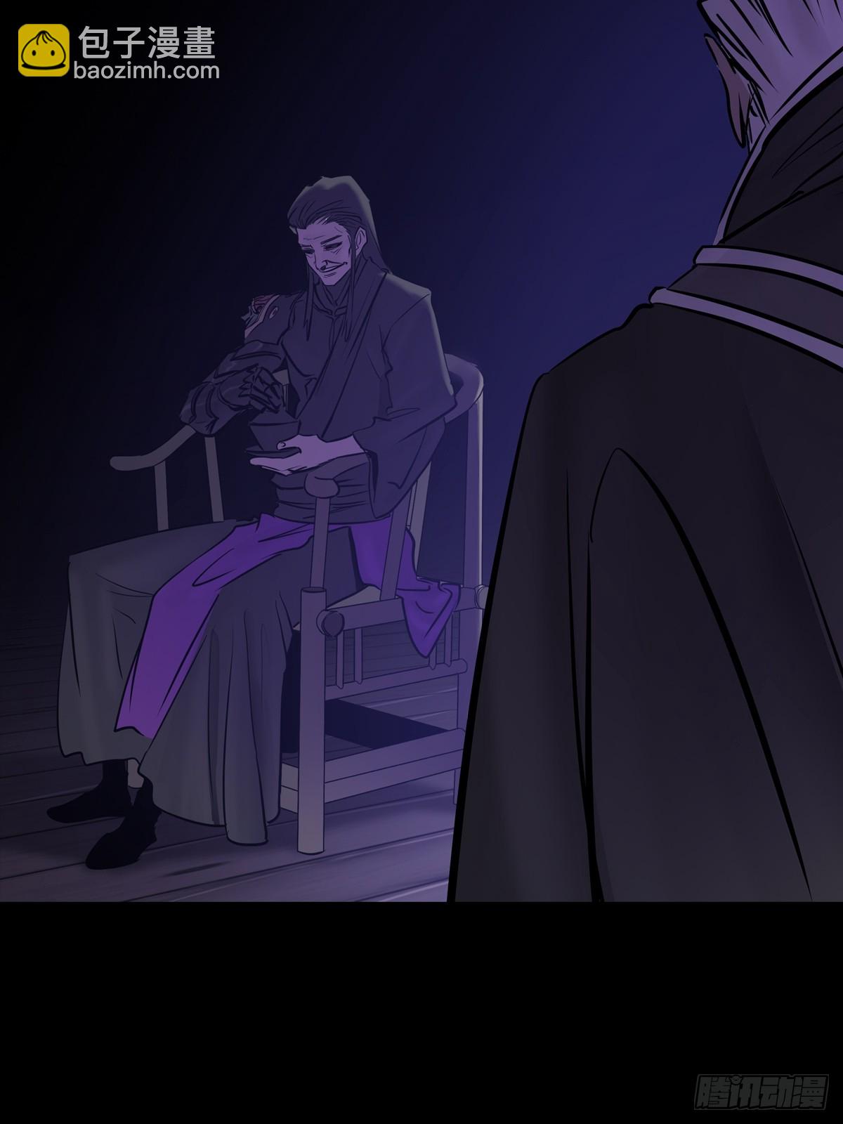 沉沦(1/2)-第96话