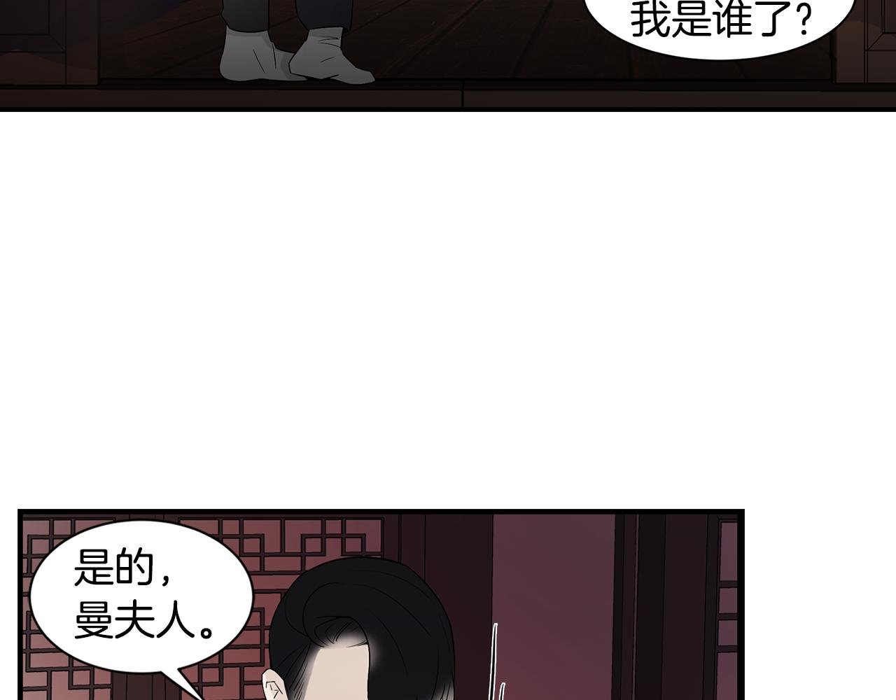 第29话 归来5