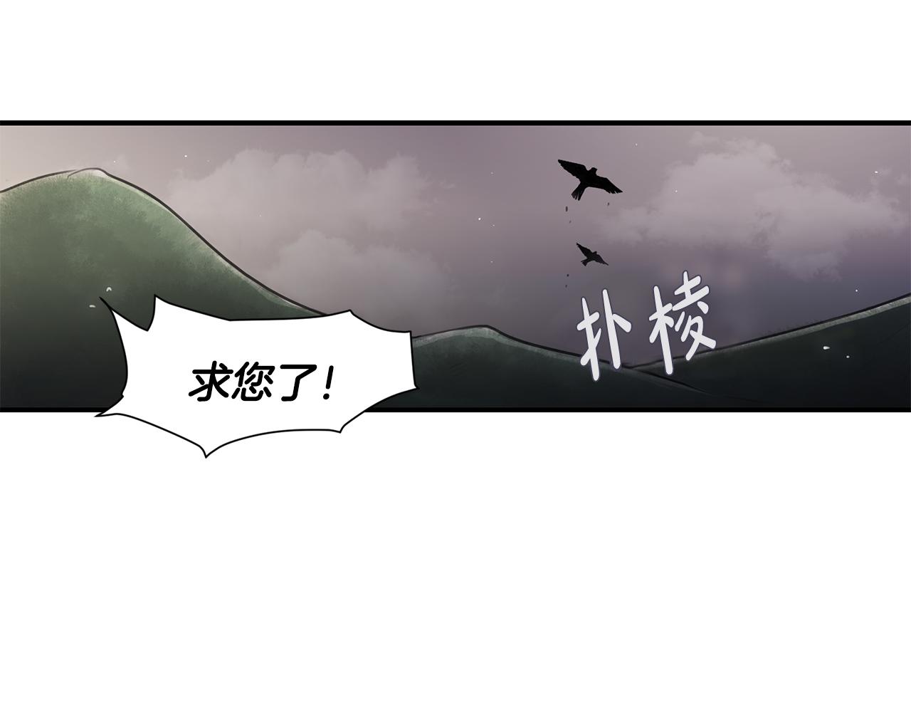 第33话 答应？28