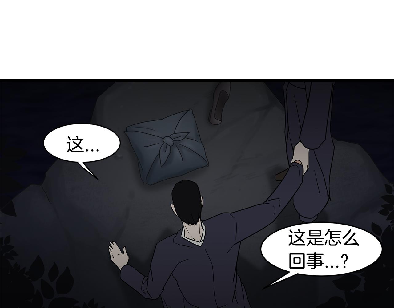 第37话 明明…答应我的22