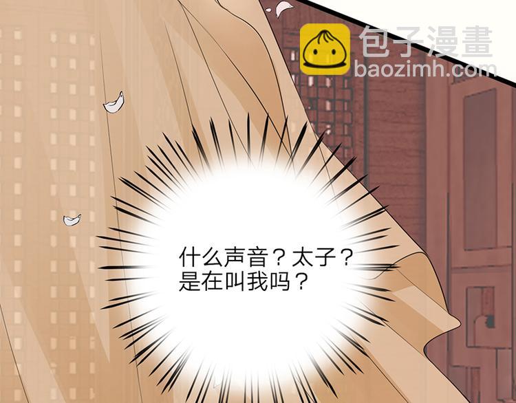 第1话 西雷太子？！(1/2)-第2话