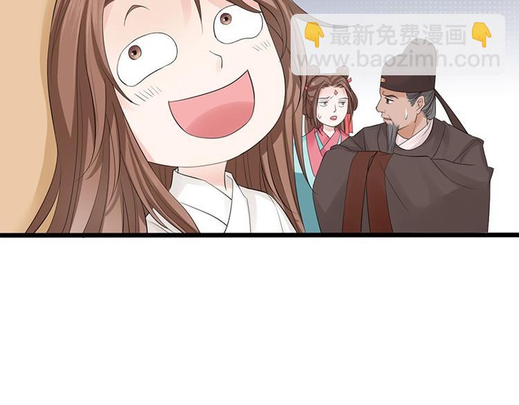 第1话 西雷太子？！(1/2)-第2话