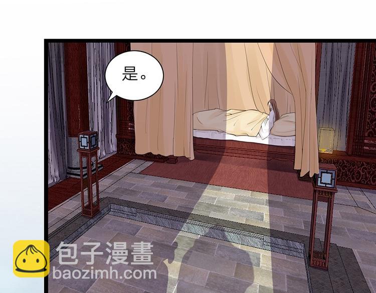 第1话 西雷太子？！(1/2)-第2话