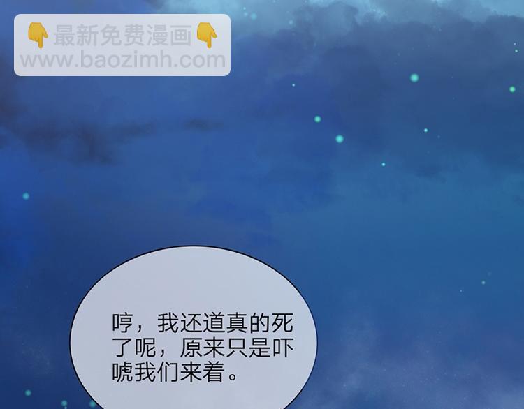 第1话 西雷太子？！(1/2)-第2话