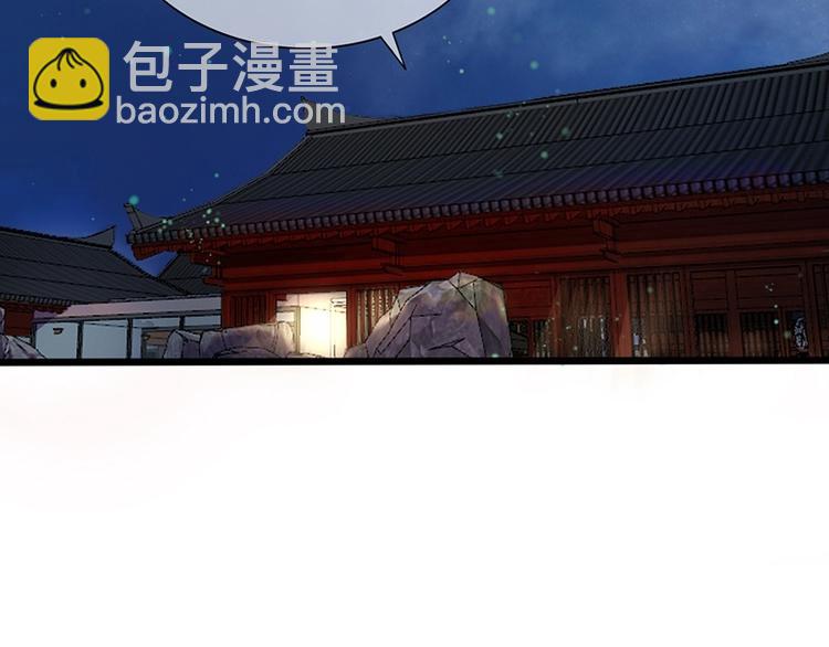 第1话 西雷太子？！(1/2)-第2话