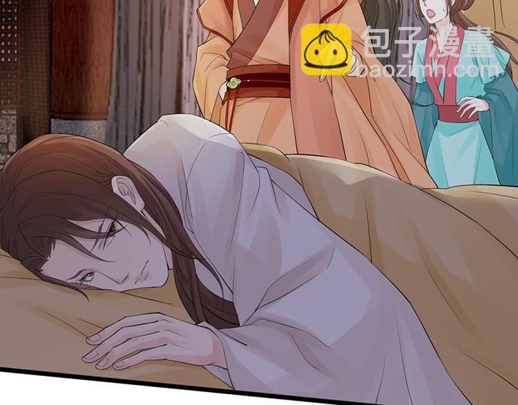 第1话 西雷太子？！(1/2)-第2话