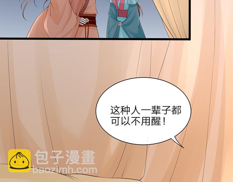 第1话 西雷太子？！(1/2)-第2话