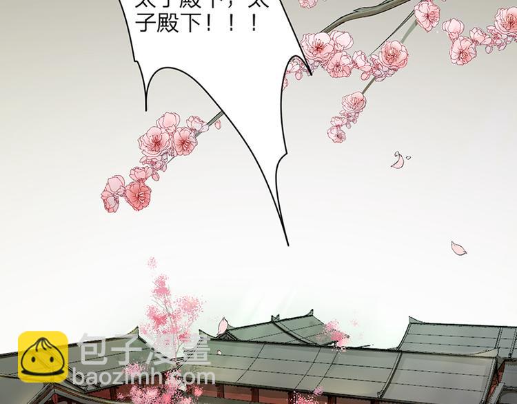 第1话 西雷太子？！(1/2)-第2话