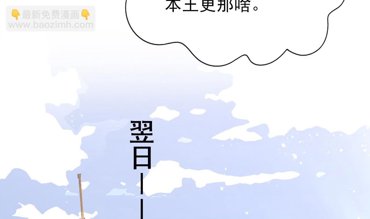 鳳於九天 - 第248話 只給好看的人畫畫(1/2) - 2