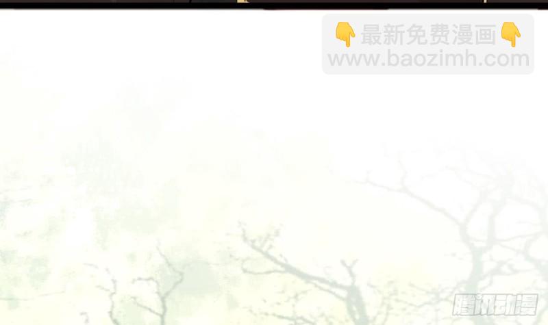 鳳於九天 - 第50話 祈念願君安(2/3) - 1