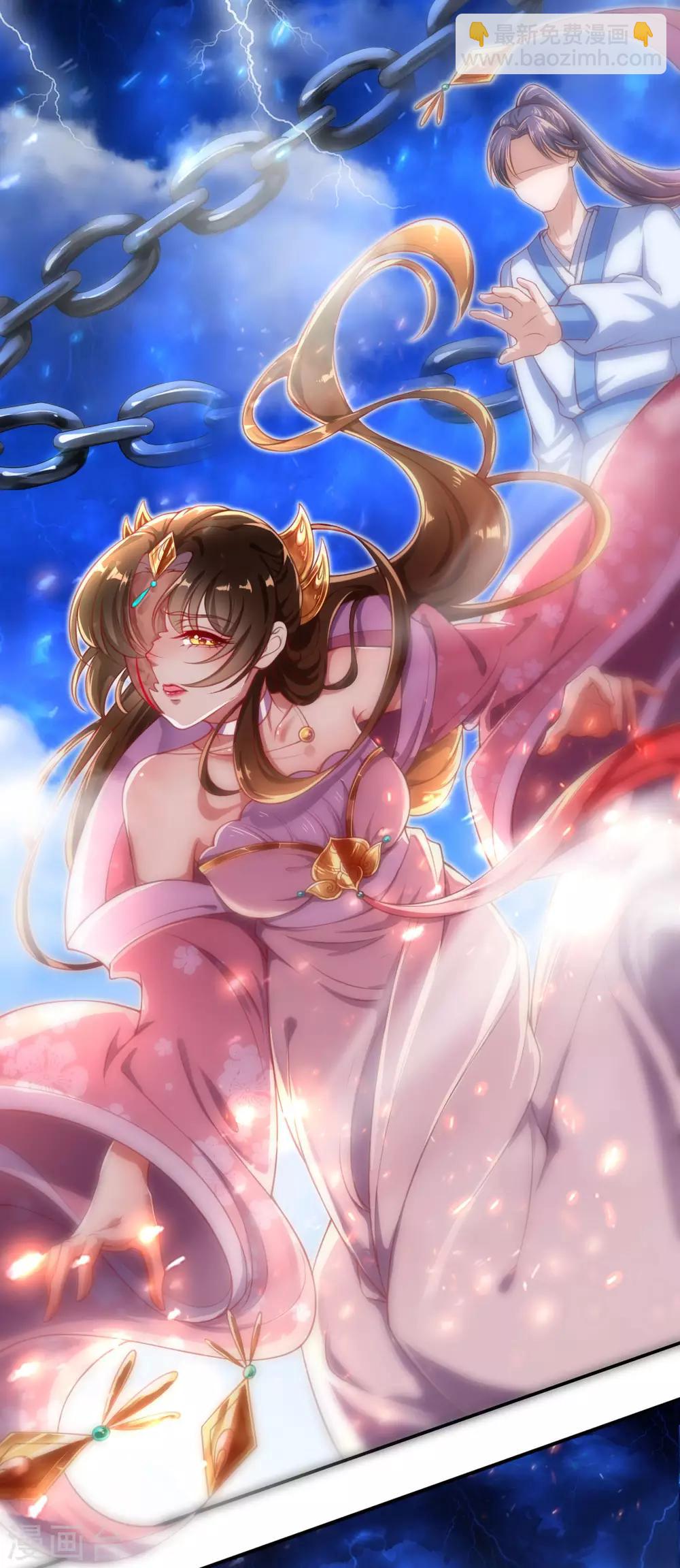 第1话 以血献魔，换我重生-第2话