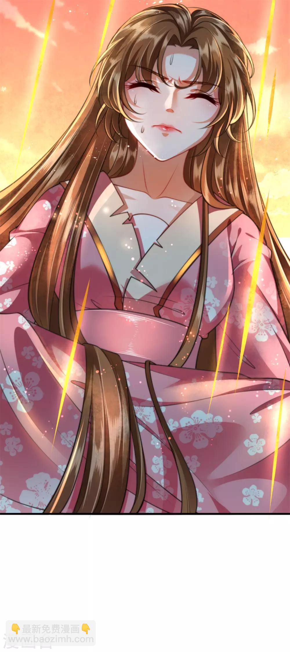 第11话 至尊瞳术-第12话