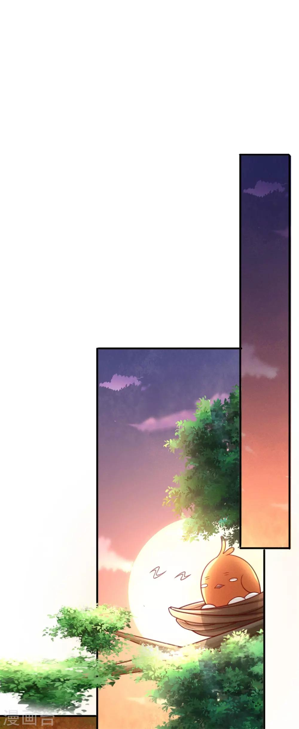 第11话 至尊瞳术-第12话