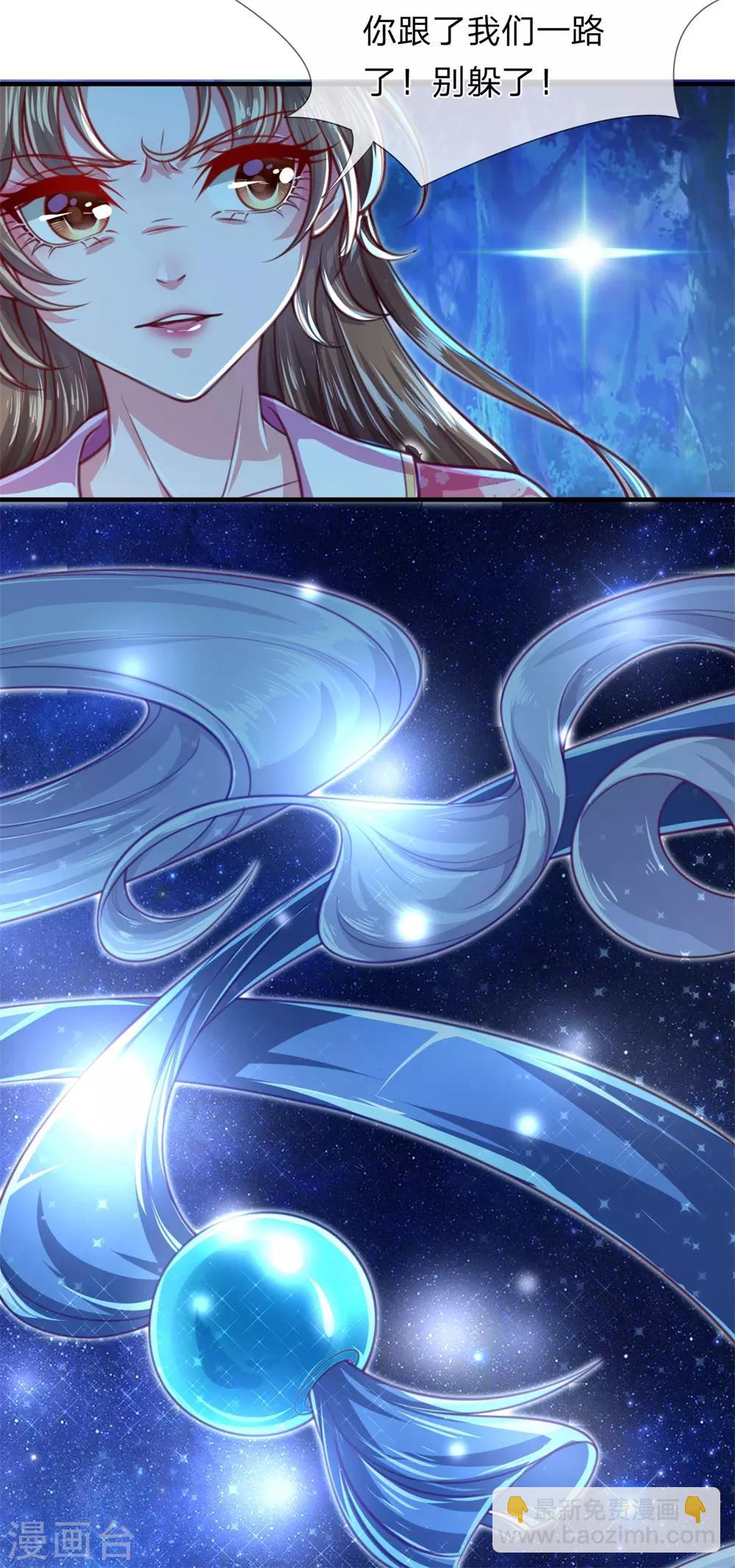 第13话 日常诅咒式发糖-第14话