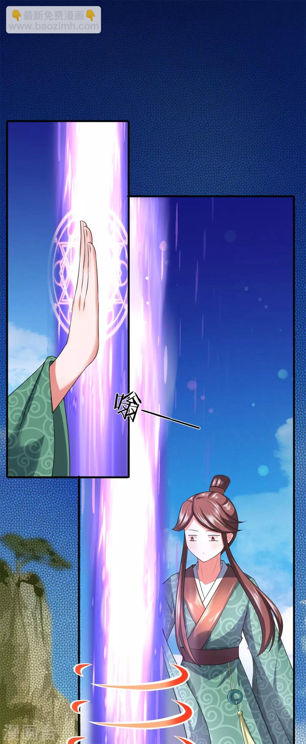 第15话 玄武学院测试-第16话