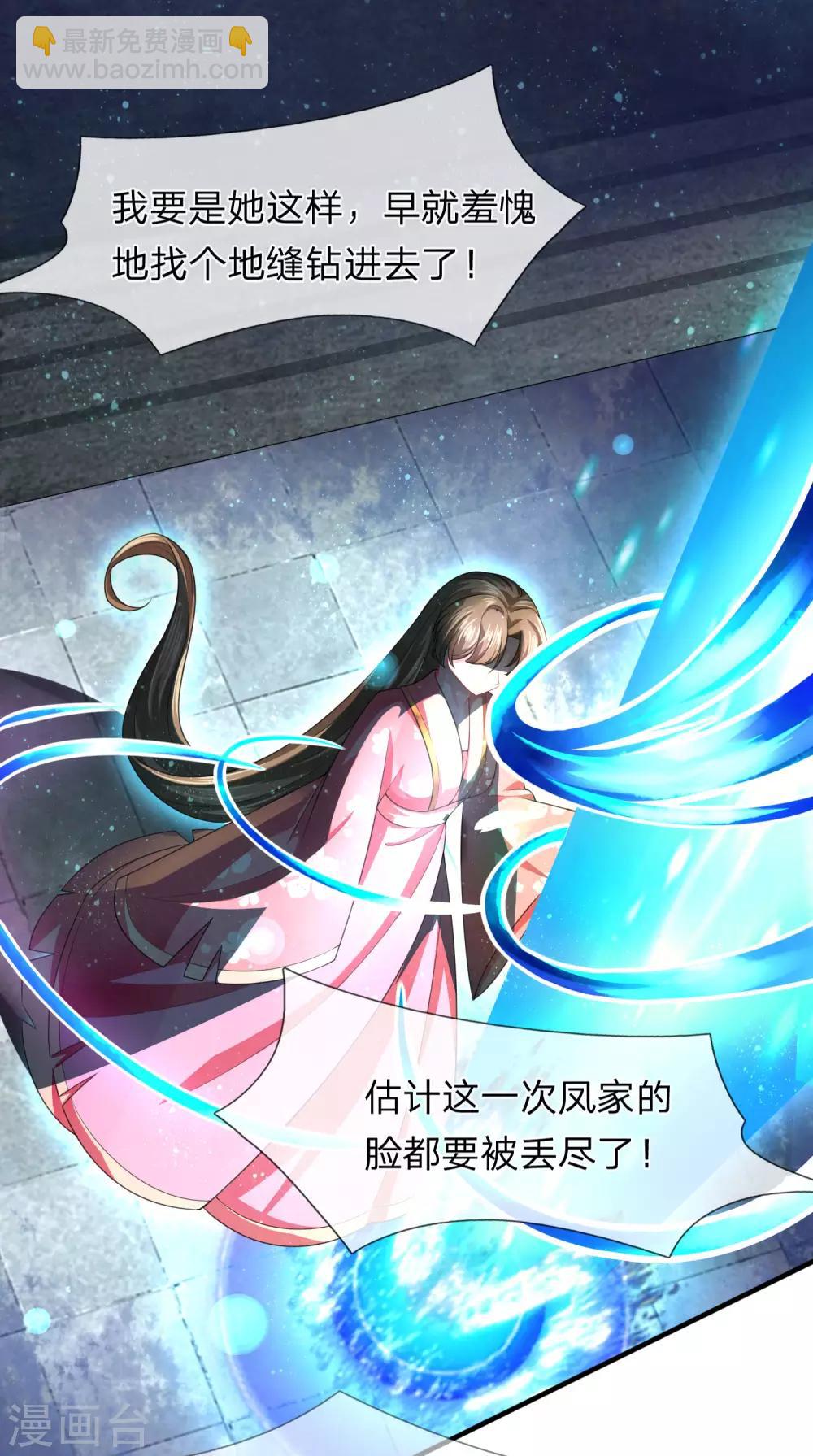 第17话 武力等级测试结果发布-第18话