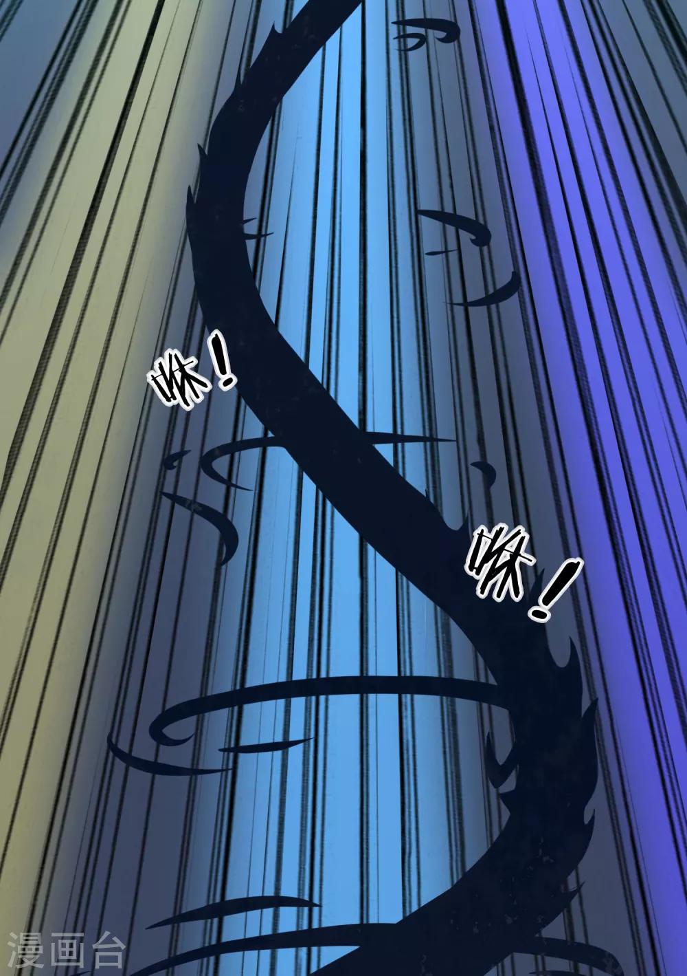 第17话 武力等级测试结果发布-第18话