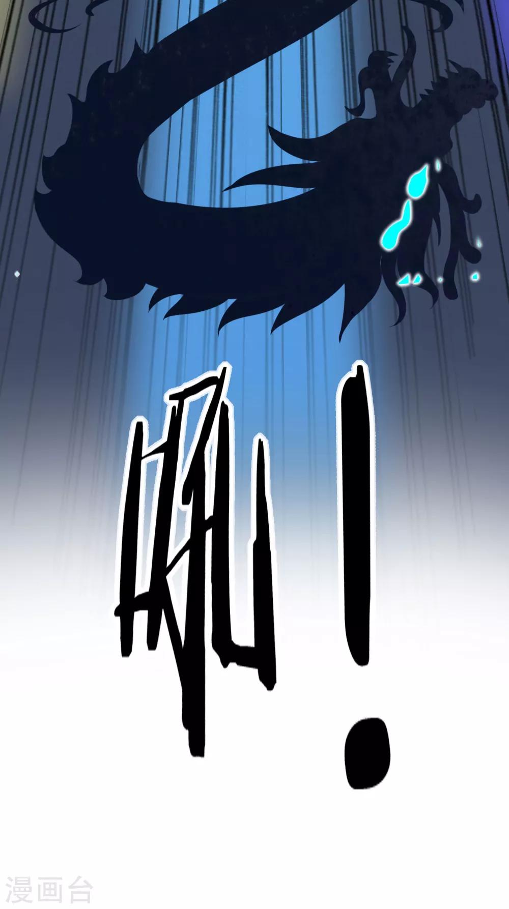 第17话 武力等级测试结果发布-第18话