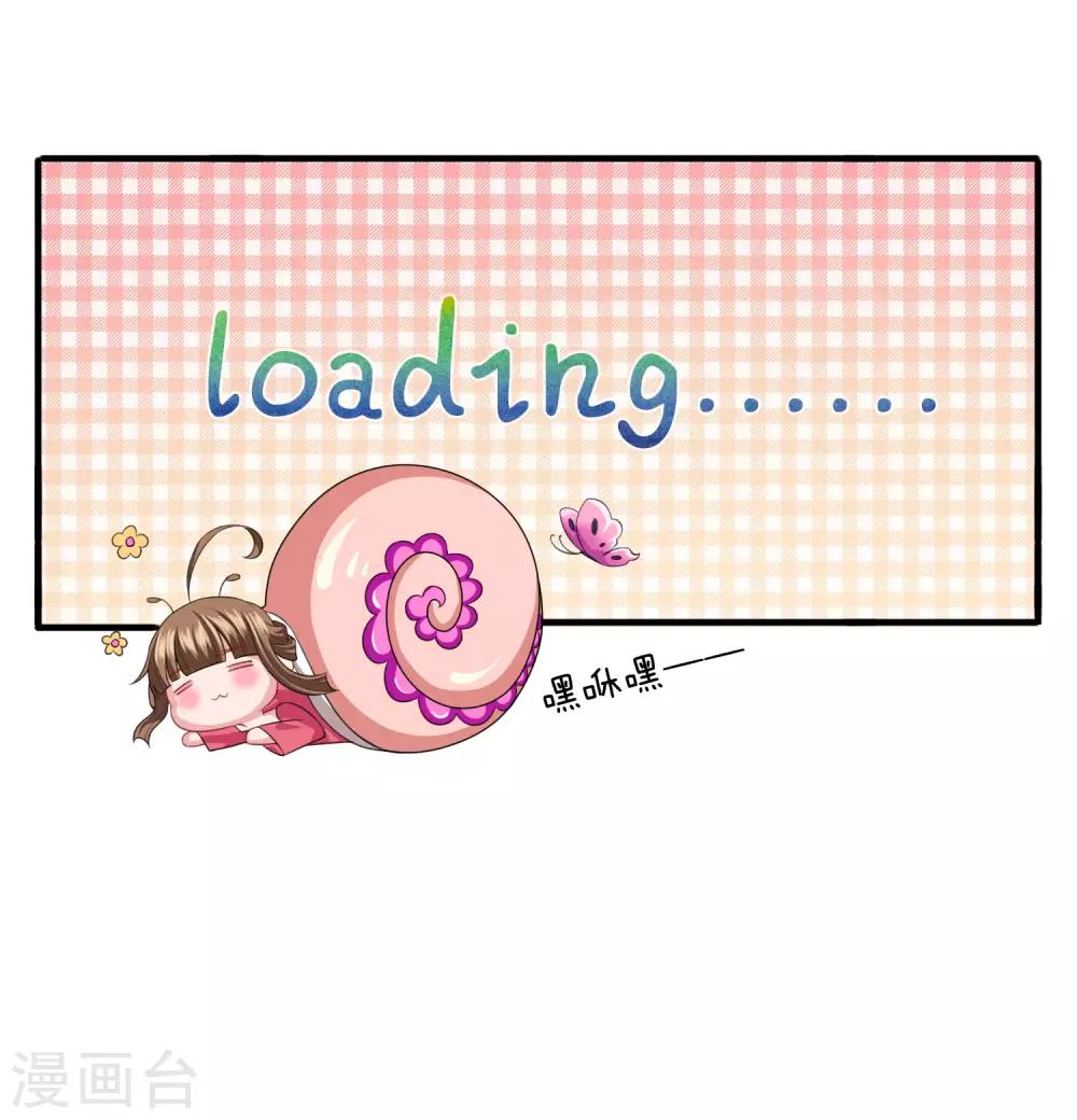 第17话 武力等级测试结果发布-第18话