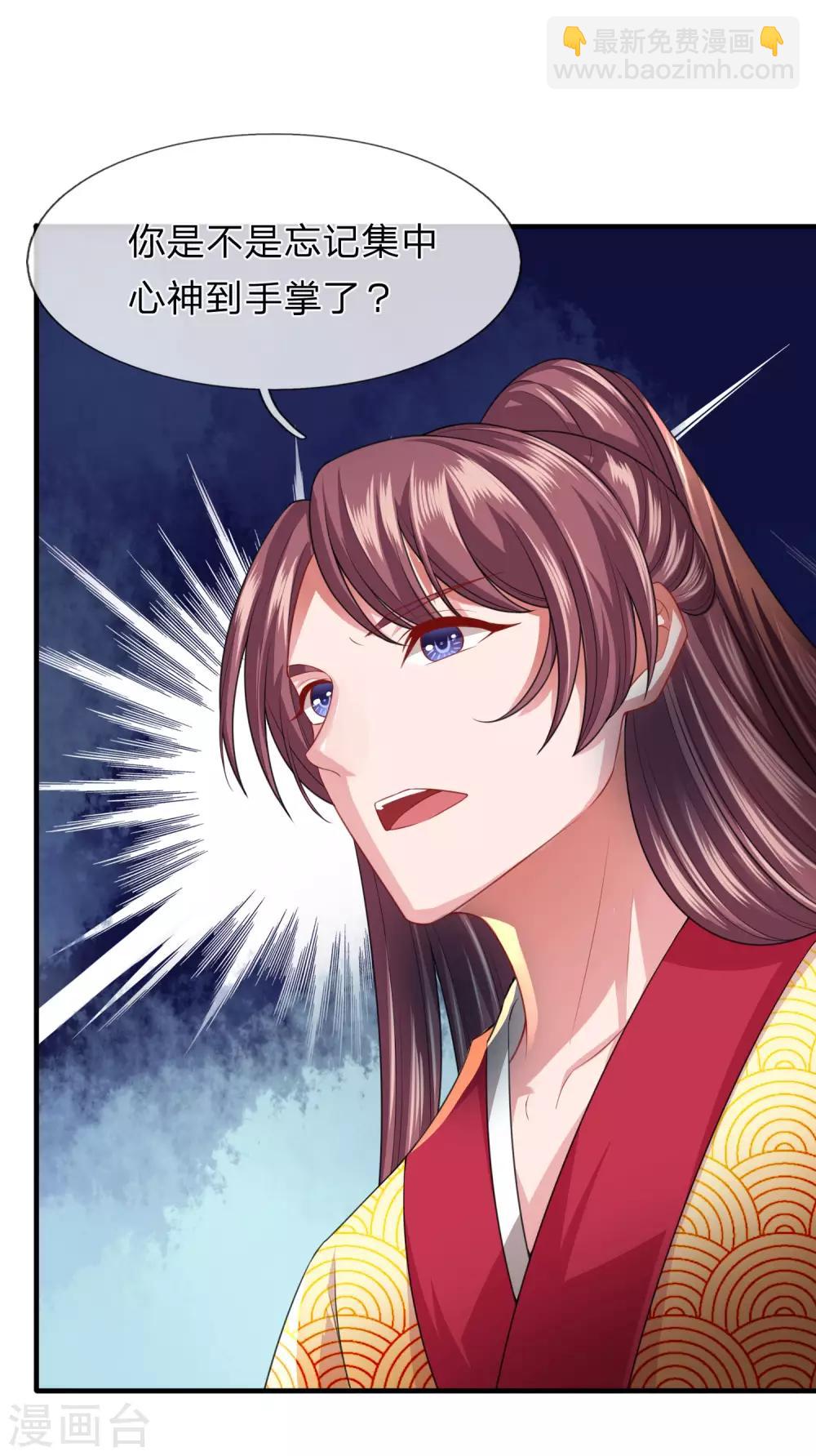 第17话 武力等级测试结果发布-第18话